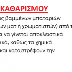Επιτοίχια Βρύση Κουζίνας Μαύρη SUS-304 Χαμηλή Massino