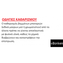 Επιτοίχια Βρύση Κουζίνας Μαύρη SUS-304 Χαμηλή Massino