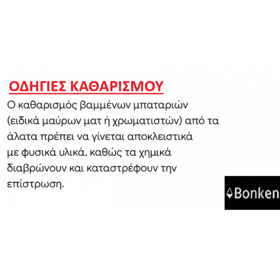 Επιτοίχια Βρύση Κουζίνας Μαύρη SUS-304 Χαμηλή Massino
