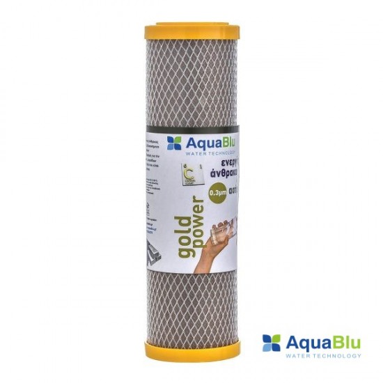 Κασέτα αντικατάστασης ενεργού άνθρακα 9” 3/4 0.3μm GOLD power