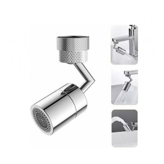 Splash Filter Faucet V300