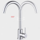 Μπαταρια Κουζινας SUS304 Stainless Chrome 901