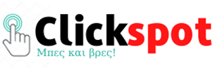 ClickSpot - Μπαταρίες Κουζίνας - Μπαταρίες Μπάνιου - Αξεσουάρ ClickSpot - Μπαταρίες Κουζίνας - Μπαταρίες Μπάνιου - Αξεσουάρ